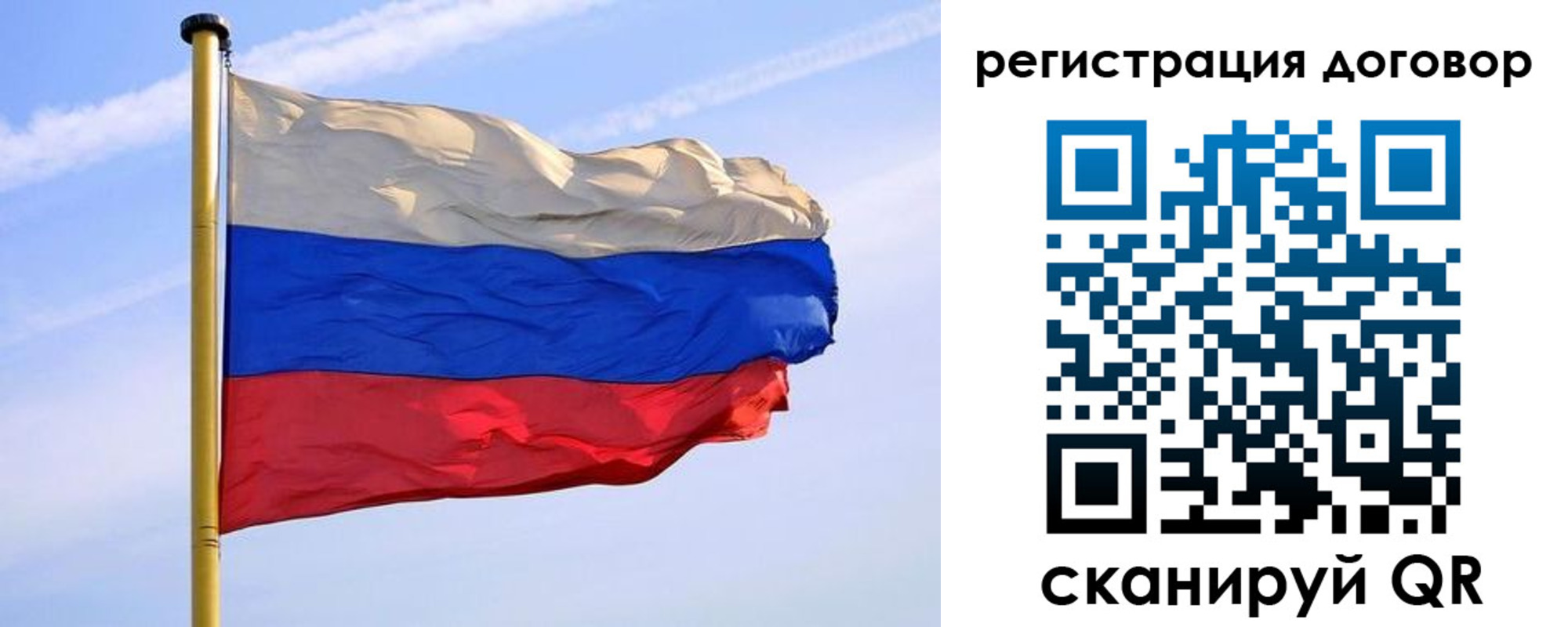 временная регистрация законно в Северной Осетии