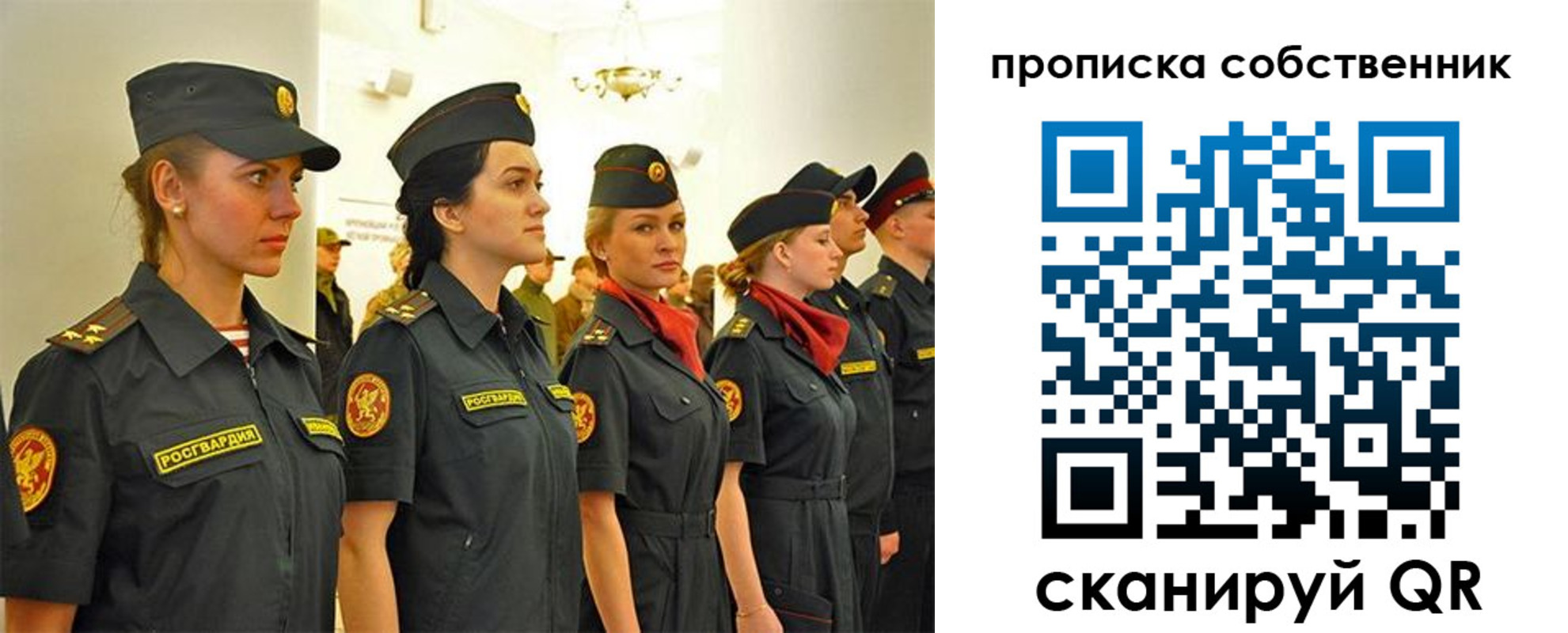 форма 3 в Северной Осетии